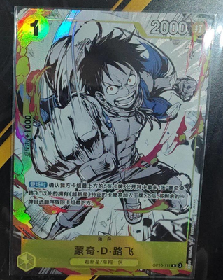 One Piece Card Monkey.D.Luffy OP10-111 6 Assort Selection Vol 1