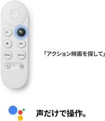 Google GA01919-JP Chromecast with Google TV 4Kmodel | eBay