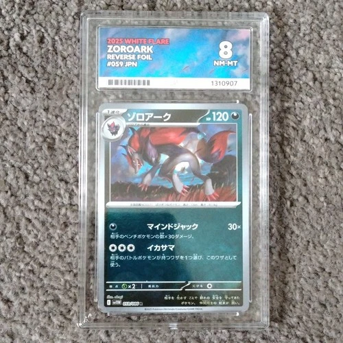 [ACE GRADED 8] 2025 Zoroark 059/086 Reverse Foil Japanese graded Pokemon card