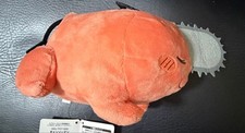 Chainsaw Man Pochita Plush Crane Game Prize Excellent Condition