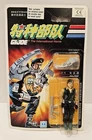 1992 GI JOE THE INTERNATIONAL HERO'S DIAL TONE CHINESE CARD HASBRO NEW ON CARD