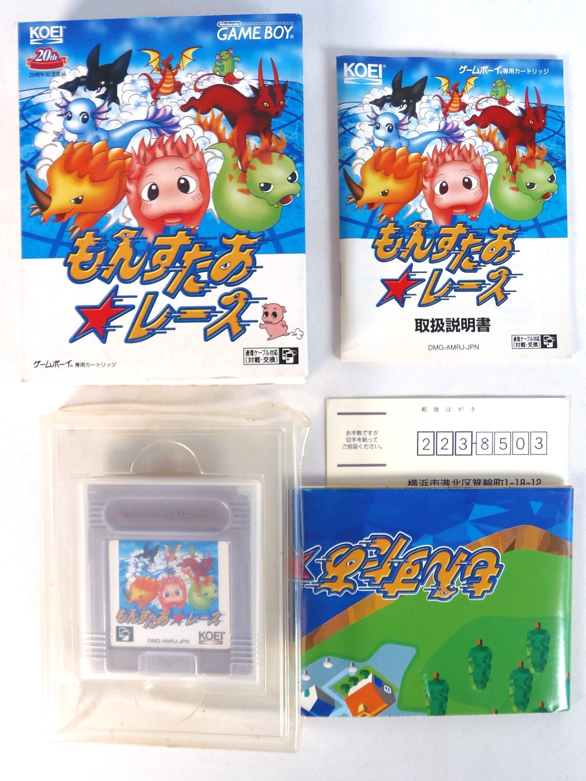 MONSTER RACE Nintendo Game Boy GB Map Reg Jap Japan