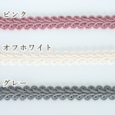 1.2cm Glossy Rayon Ribbon Braid, Satin-Style Trim for Box Decor & Piping