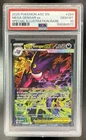2026 Pokemon Mega Gengar ex Special Illustration Rare #284/217 PSA 10