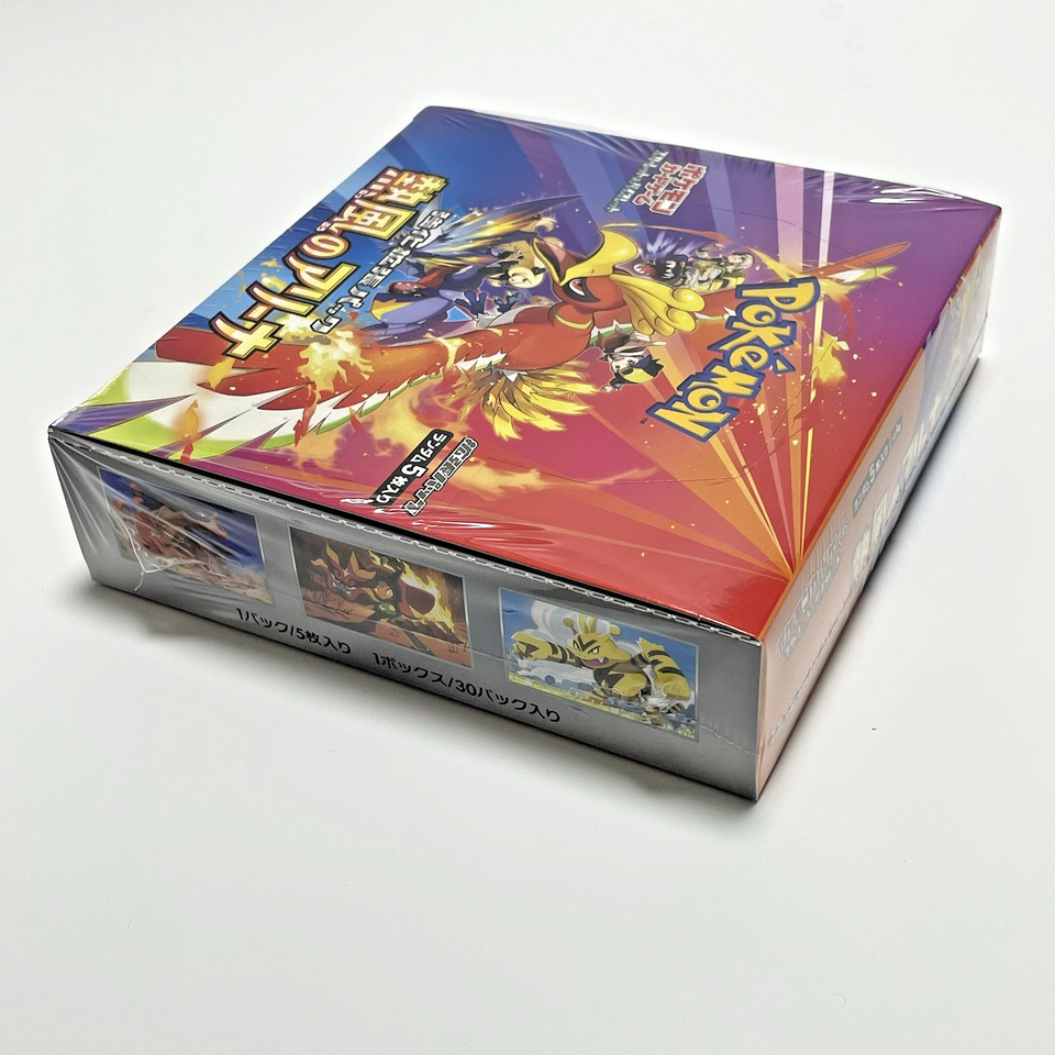 Sv9a: Heat Wave Arena Pokmon TCG Cards Pokemon Heat Wave Arena Booster Box  SV9A Japanese - Factory Sealed With Promo Card - 2025 Release Pokemon Heatwave  Box Price