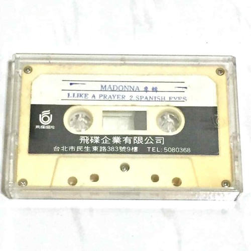 Madonna 1985-1998 Complete Set of UFO Group - Taiwan Edition Cassette Tape x 21 - Picture 16 of 24