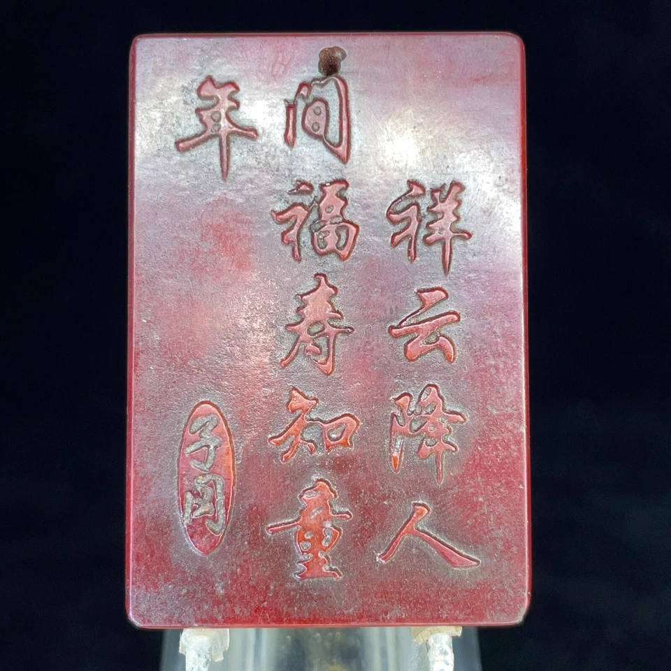 China Rojo Hetian Jadeíta Tallado a Mano Colgante Collar Estatua Bodhisatt A206 Foto 4 de 4