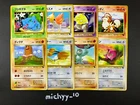 8 SET! Squirtle Deck Blubasaur & More Japanese Pokemon Cards VG