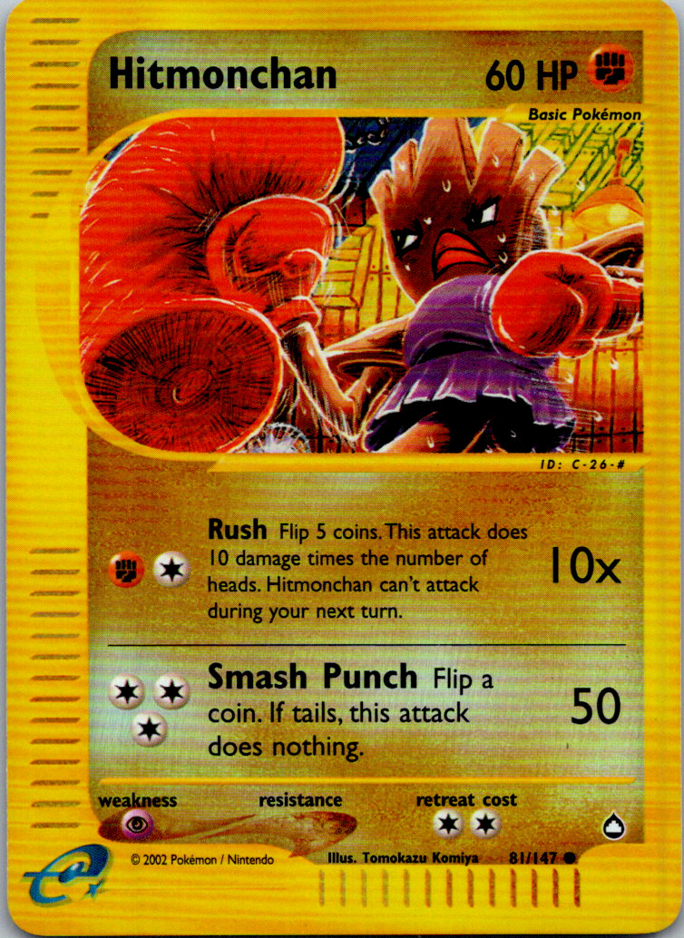 Pokemon Aquapolis Set - Choose Your Card! 2003 Vintage WoTC E-Series -  NM/LP