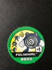 Bild 232 von 250