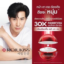 ROJUKISS FACE EYE NECK CREAM moisture skin look younger healthy Anti Aging 30ml