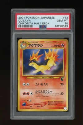 Pokemon PSA 10 GEM MINT Quilava Japanese Totodile Chikorita Deck