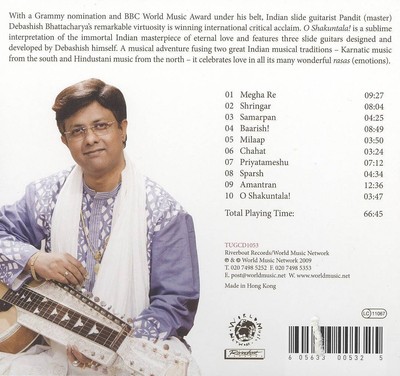 DEBASHISH BHATTACHARYA O SHAKUNTALA! NEW CD