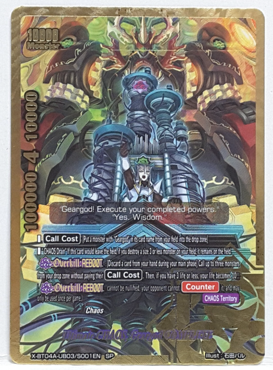 Future Card Buddyfight Ultimate CHAOS, Geargod COMPLETE X-BT04A