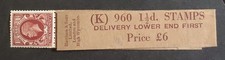 GB. GV. 1935. 1½d Photogravure Coil Leader, K £6. Bottom delivery. MUH.