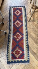 Kilim Runner Traditional Pattern 200cm x 68cm