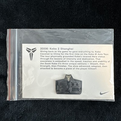 KOBE FTB FADE TO BLACK PACK PIN 2006: Kobe 2 Shanghai MAMBA RARE VINTAGE NEW