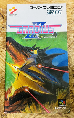 Gradius III 3 Handbuch für Nintendo Super Famicom Konami Japanische Version