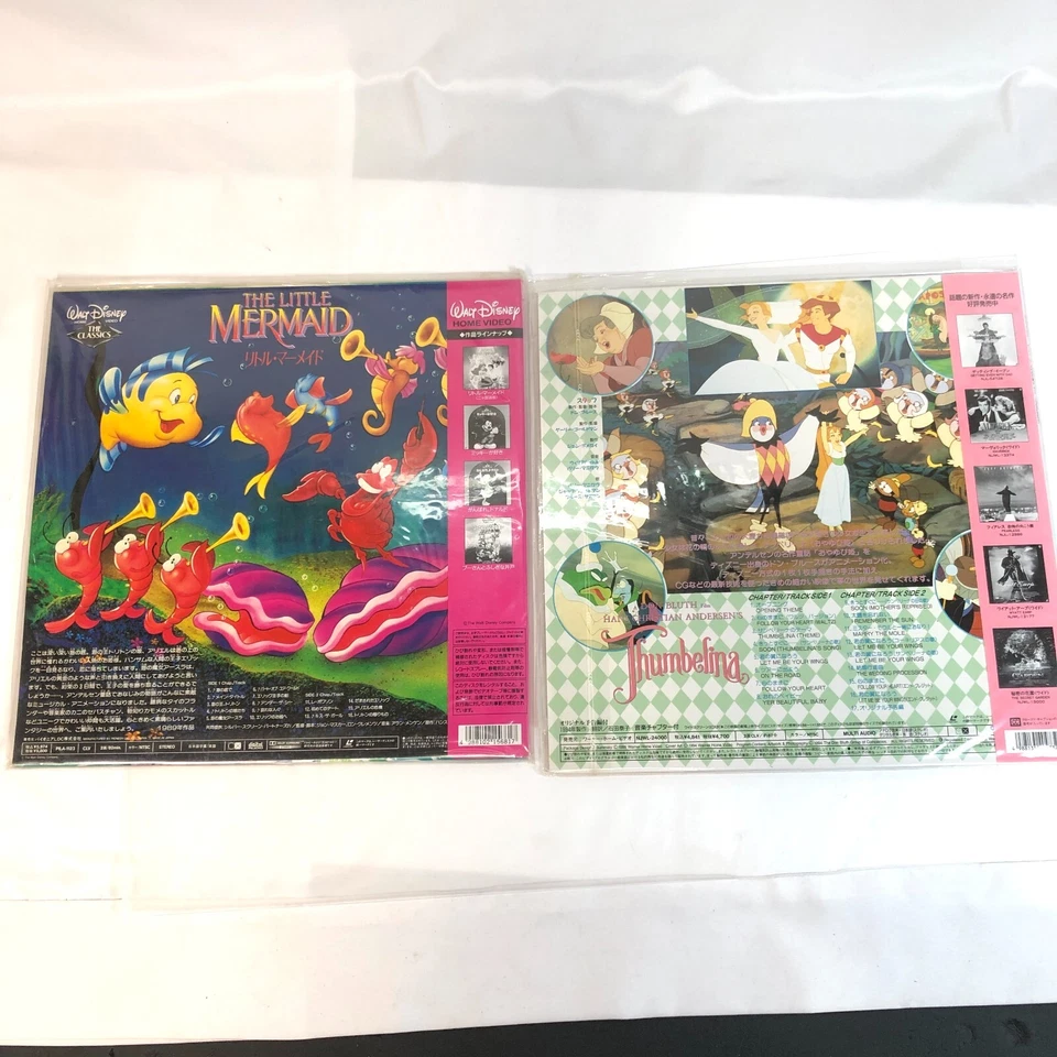 LD, Disney Movies 9+1 Bilingual Edition Laser Disc Retro From Japan - Image 4 of 4