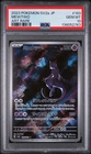 MEWTWO 183/165 ART RARE SV2A 151 POKEMON JAPANESE PSA 10