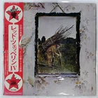 LED ZEPPELIN IV ATLANTIC P8166A 1LP