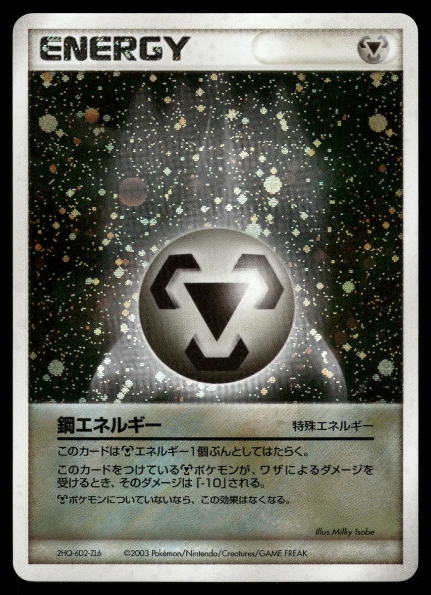 metal energy pokemon card value Basic Metal Energy (Reverse Holofoil) - SV: Shrouded Fable [ENERGY CARD] [Near Mint]