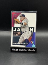 2023 Topps World Baseball Classic Cards Checklist and Odds 18