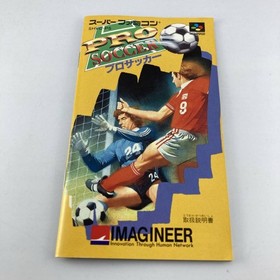 Famicom PRO SOCCER 1991 09 SCPS 4965857002019STIB23