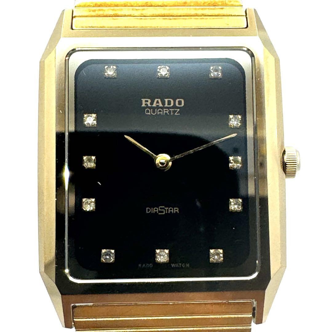 Rado Diamond Star Men's Watch with Quartz Movement and Carbide Case