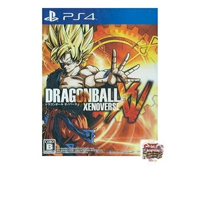 Dragon Ball Xenoverse