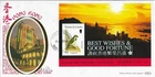 1997 TRISTAN DA CUNHA BIRDS HONG KONG MIN SHEET ON SUPERB FDC