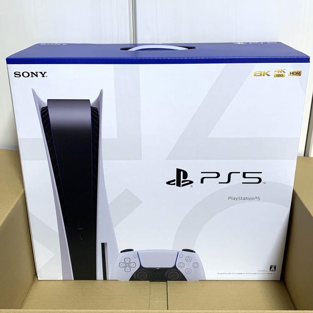 Consola PlayStation 5