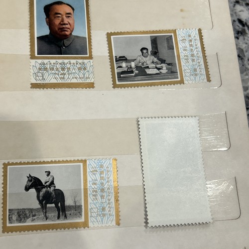 Lot Of Chinese Stamps Circa 1970 Never Used Never Hinged - Picture 9 of 24