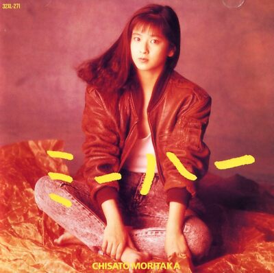 Chisato Moritaka Mi-ha- 1991 Album CD Regular/E New J-Pop Female