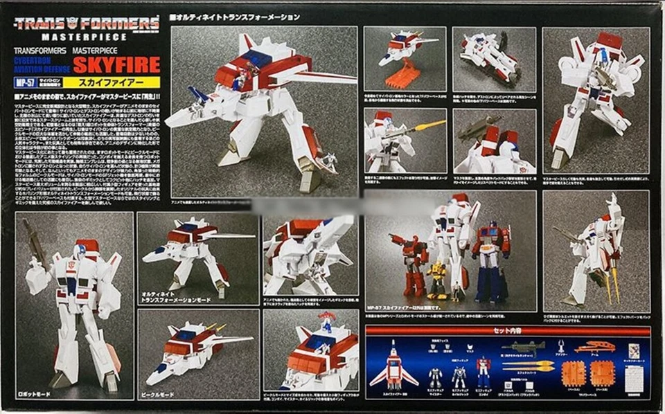Transformers: Masterpiece Skyfire Jetfire MP-57 modelo KO - SIN CAJA - Imagen 4 de 4