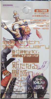 RARE Shin Megami Tensei TCG Pack Sealed - Seventh Sanctuary - US Seller