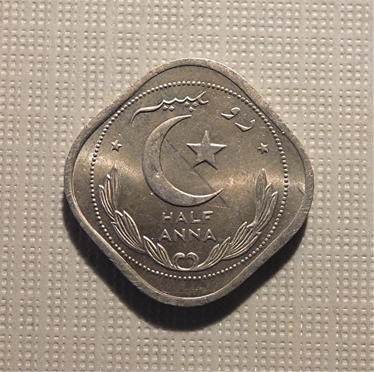 パキスタン　ONE RUPEE シルバー トレイ(コースター)未使用 パキスタン ONE RUPEE シルバー トレイ(コースター)未使用 Circulated