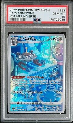 AGS (GEM-MT 10) Deoxys VMAX #222 (Japanese) - VSTAR Universe (#0005693 –  Pokemon Plug