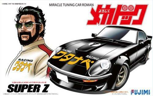 藤丸カスタムきっと Rare kit Fujimi Model 1/24 Kit Regards Mechadock Watanabe Super Z