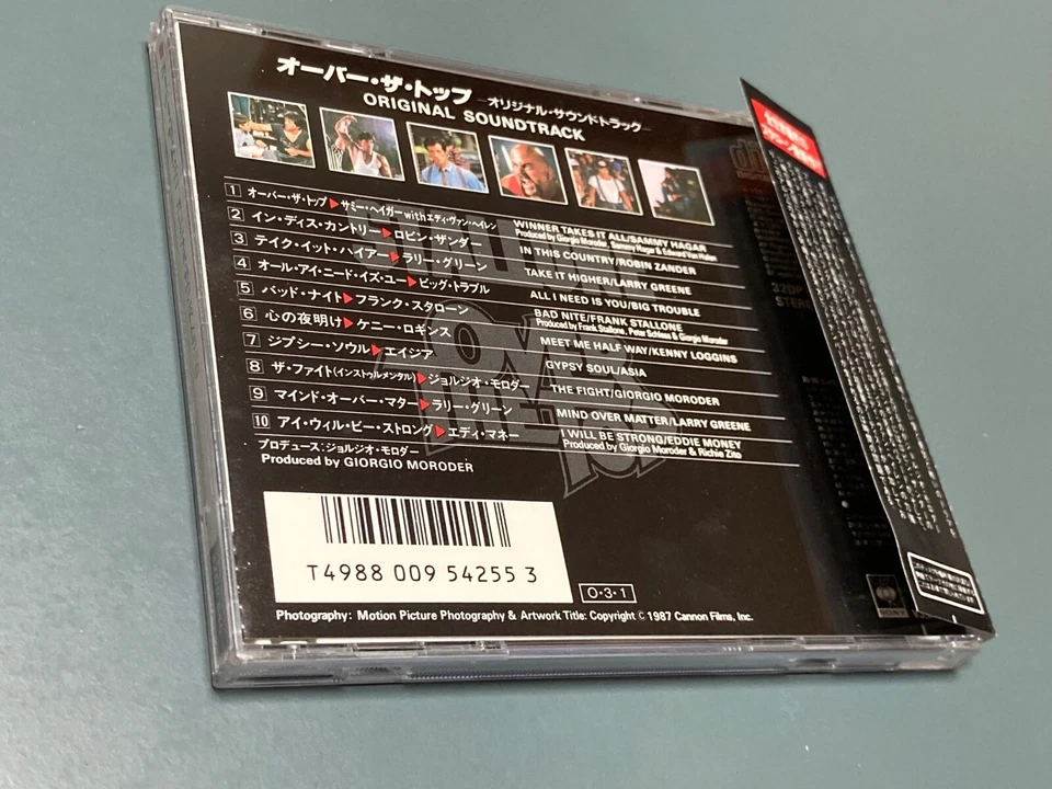 OVER THE TOP - SOUNDTRACK - JAPAN CD W/OBI CBS/SONY 32DP-645 - Image 2 of 4