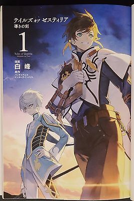 Tales of Zestiria Vol. 3