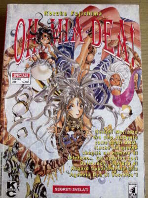 KAPPA MAGAZINE - MANGA No. 20 1/2 Specialist Magazine [C14B]
