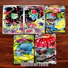 Pokemon 5 Card Mega Venusaur ex Bulbasaur Ivysaur SR AR set 076/063 Mega Brave