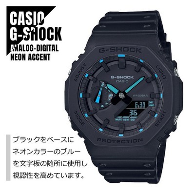CASIO G SHOCK G Shock carbon core guard structure octagonal form GA 2100 1A2 bla