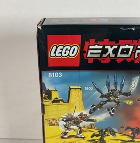 LEGO Exo Force Sky Guardian Box Set 8103 Sealed & Retired