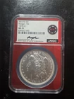 2023 FIJI MORGAN FIRST DAY OF ISSUE 1878-CC NGC MS70 - David Ryder BX368