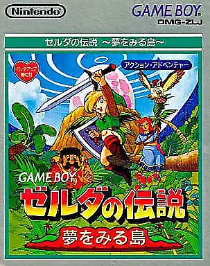 The Legend of Zelda Link's Awakening Japanese Cover Art