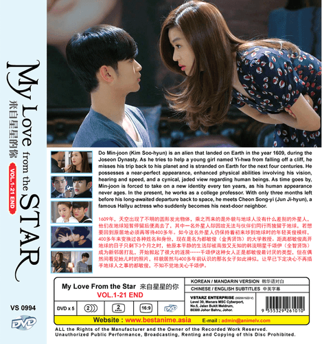 Korean Drama DVD My Love From The Star 2014 Complete Series ENG SUB - BRAND NEW - Picture 2 of 2