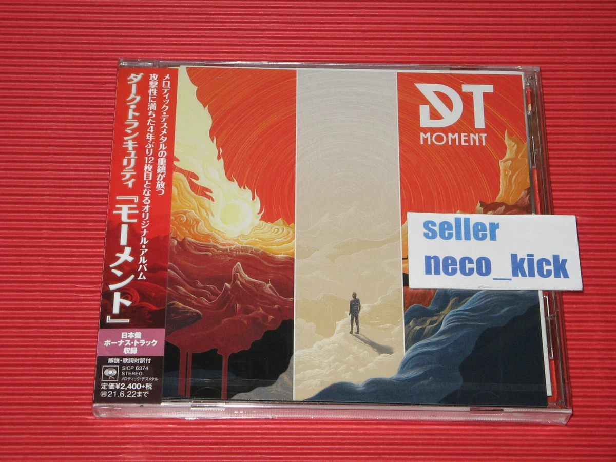 Rock Album CDs Dark Tranquillity for sale | eBay