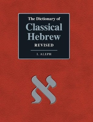 David J a Cline The Dictionary of Classical Hebrew. I. Aleph (Gebundene Ausgabe)